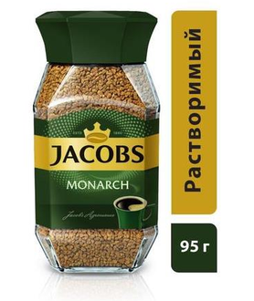   Jacobs 95    
